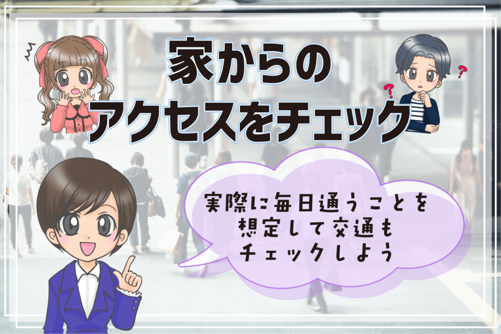 声優専門学校 オープンキャンパス 見学 チェックポイント