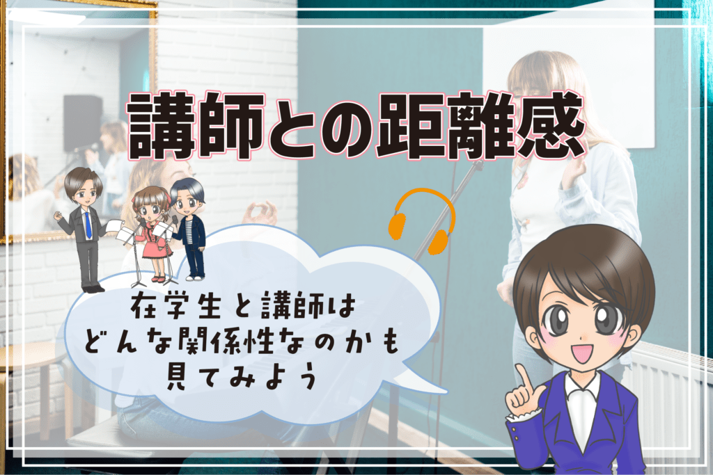 声優専門学校 オープンキャンパス 見学 チェックポイント