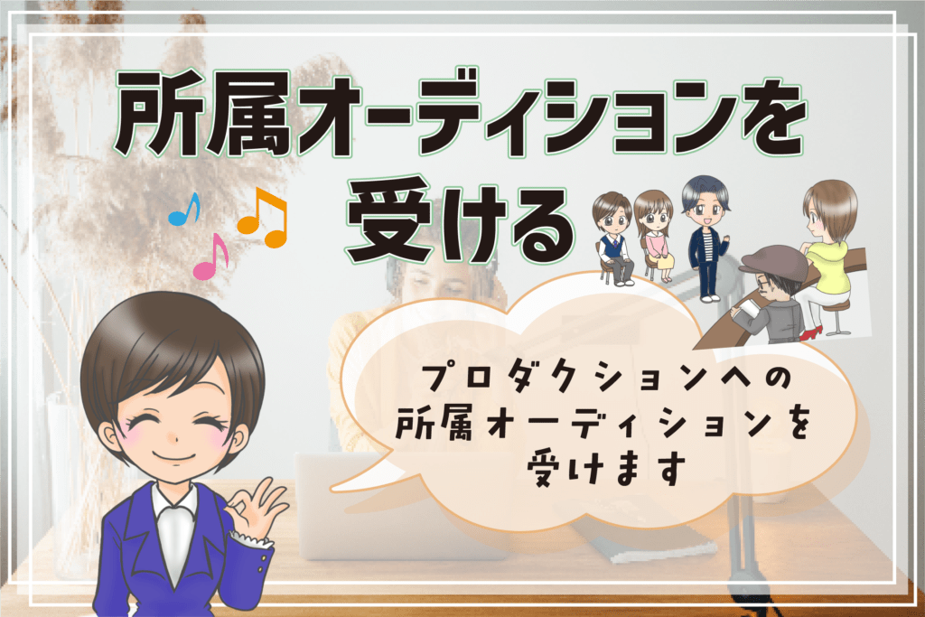 声優専門学校 卒業後の進路 