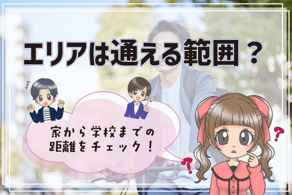 声優専門学校  おすすめランキング 