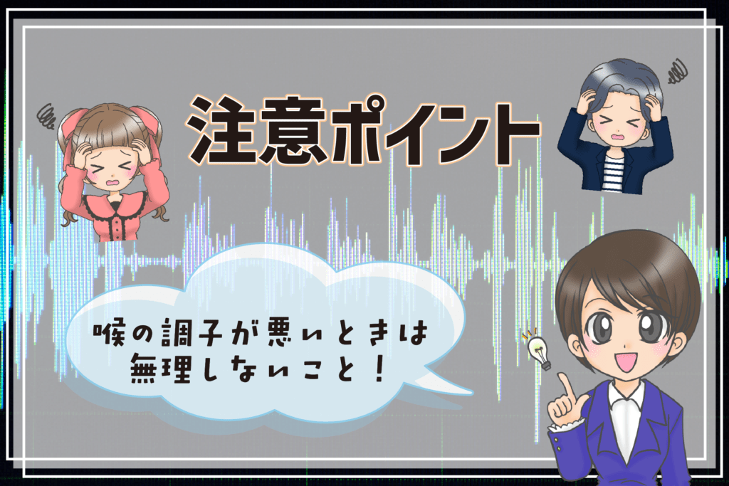 声優養成所 未経験 トレーニング