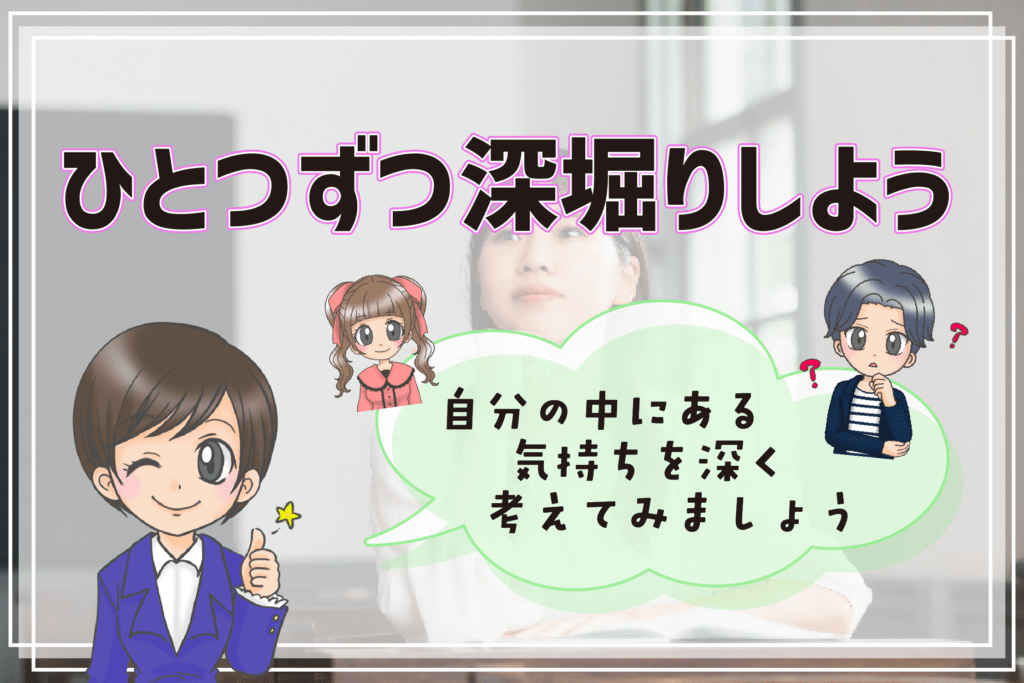 声優養成所 志望動機 考え方