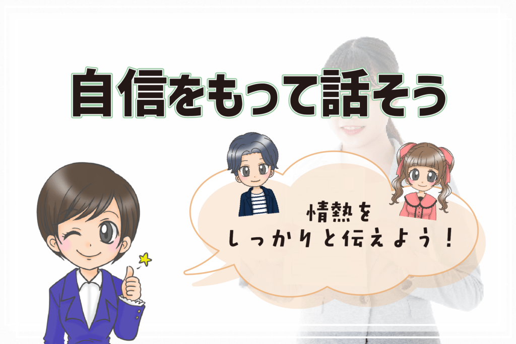 声優養成所 志望動機 ポイント