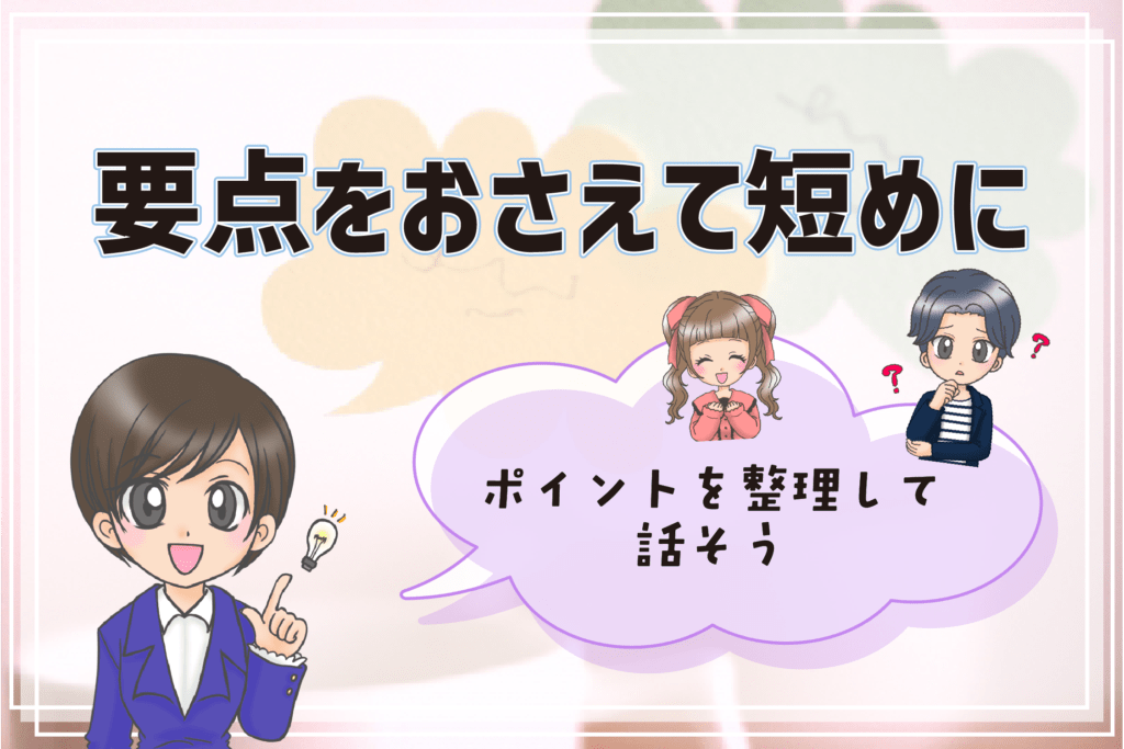 声優養成所 志望動機 要点を押さえる