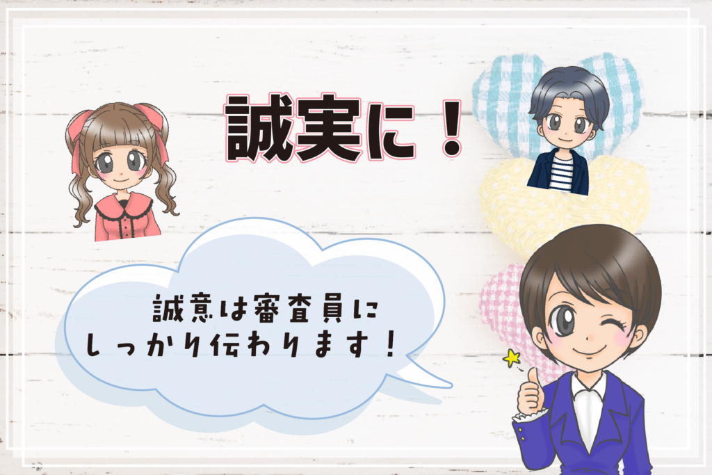 声優養成所 志望動機 誠実さが大切