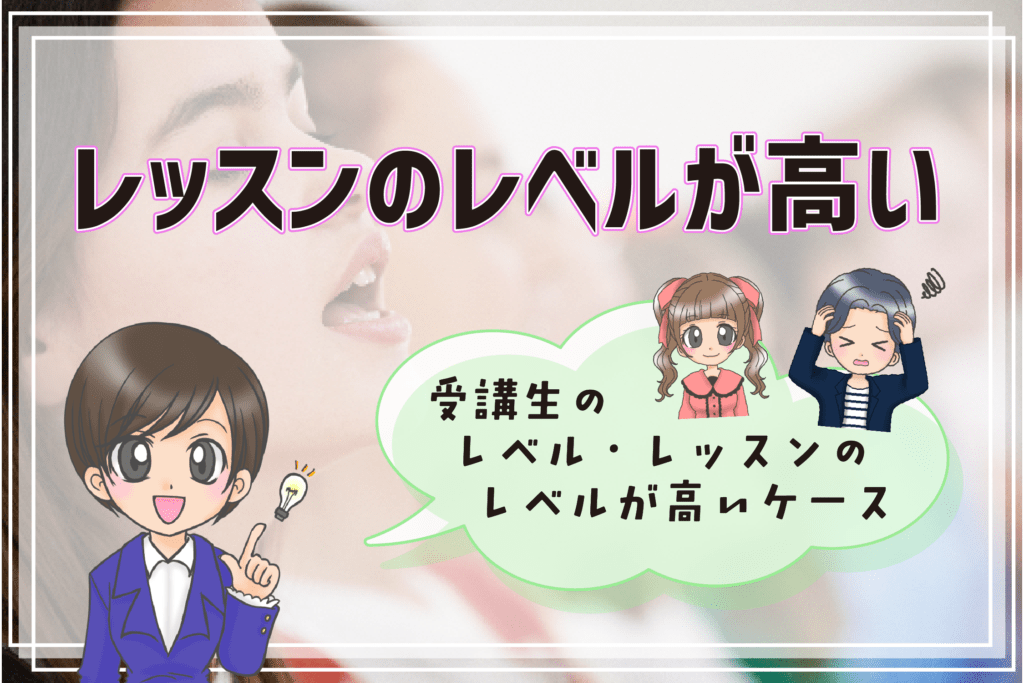 声優養成所 厳しい レッスン