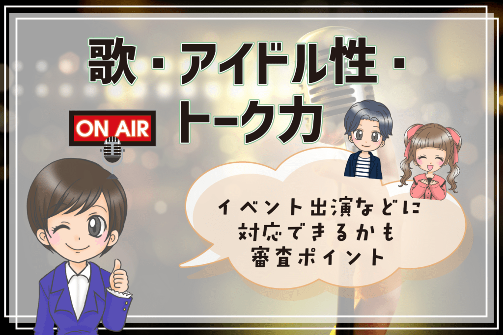 天久鷹央の推理カルテ 声優オーディション