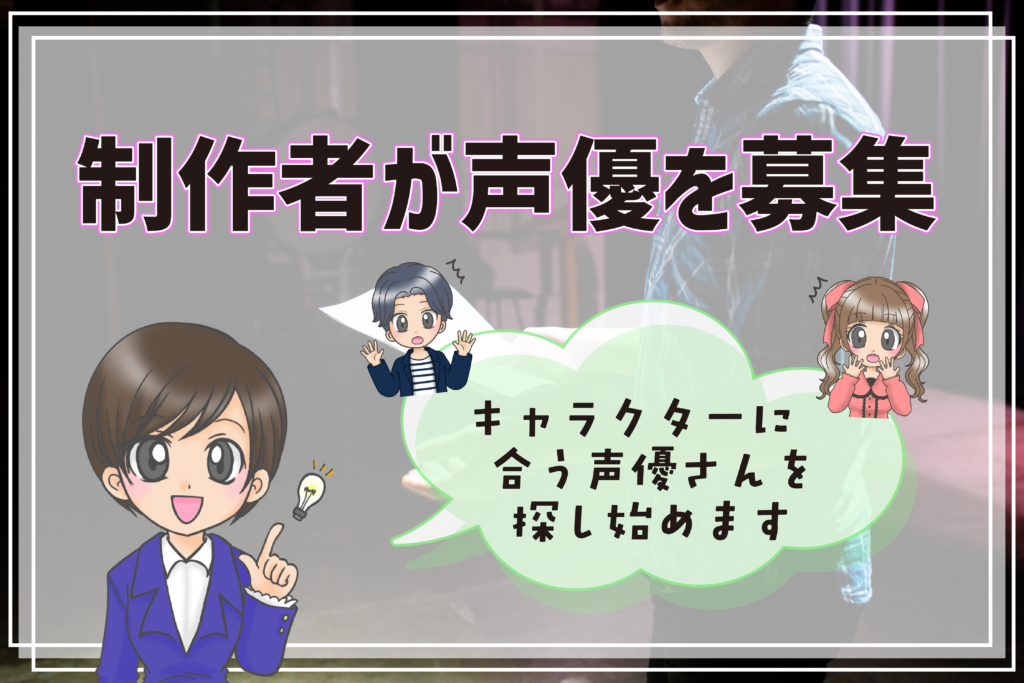 天久鷹央の推理カルテ 声優オーディション