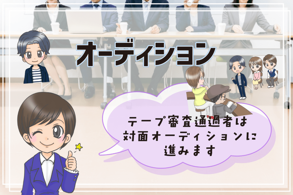 天久鷹央の推理カルテ 声優オーディション