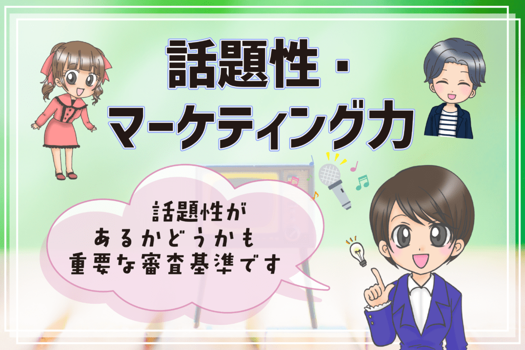 天久鷹央の推理カルテ 声優オーディション