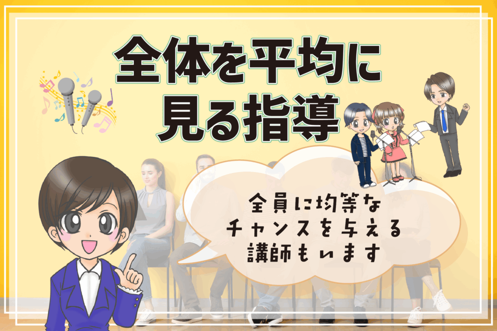 日ナレ 講師