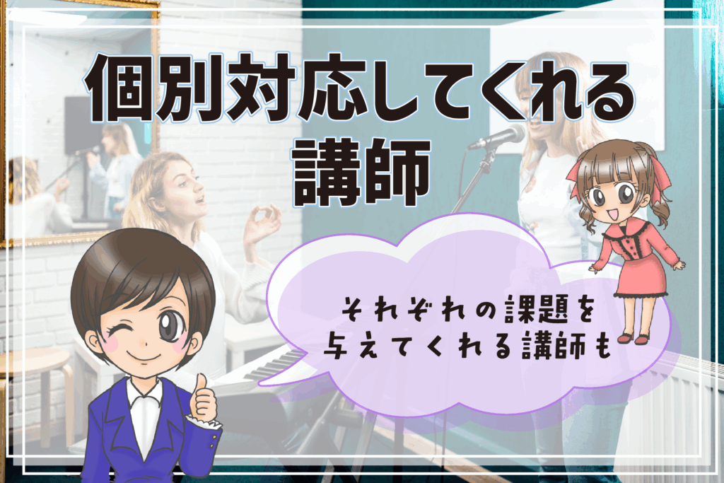 日ナレ 講師
