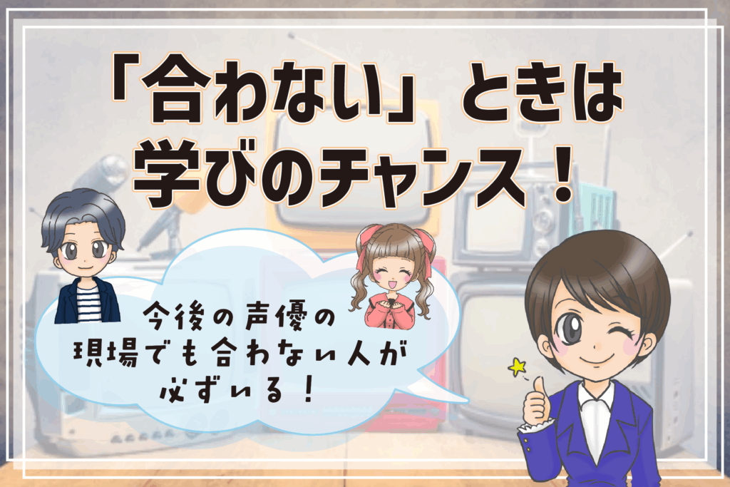 日ナレ 講師 ハズレ