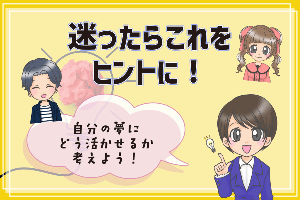 日ナレ 講師
